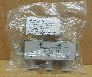 SAT Verteiler 4 fach 1x In 4x Out Frequenzen 5-1000MHz LS912-1 6p Neu* so809